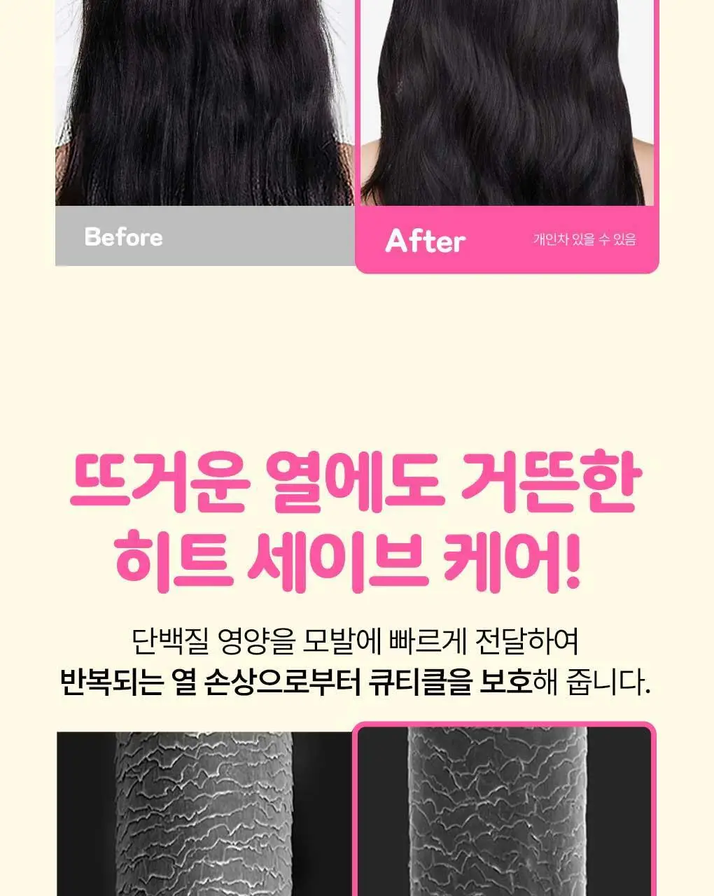 [챠미키티 에디션][열보호/노워시]모레모 리커버리밤 비 115ml 기획 3종 상세페이지 36